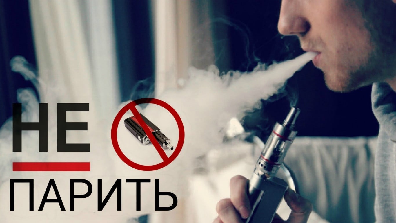 Фруктовый дым – опасное наслаждение